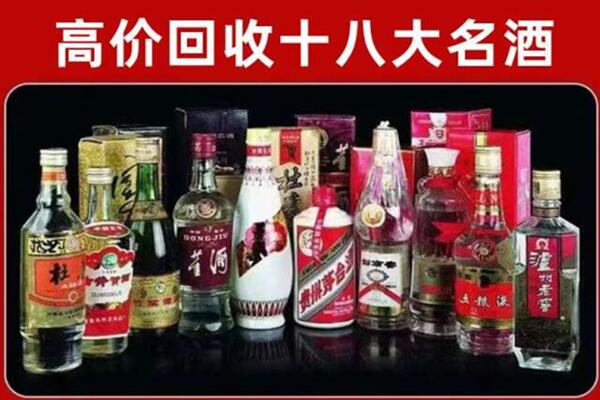 东莞回收老酒