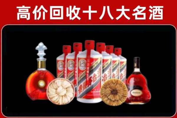 东莞回收烟酒店
