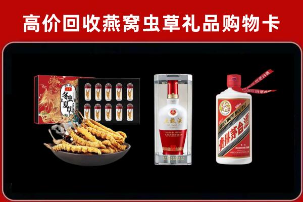 东莞回收烟酒哪家好