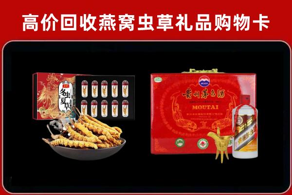东莞回收15年茅台酒